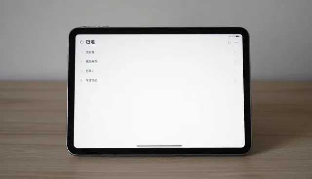 系统优化中资源分配不均影响效率的原因分析