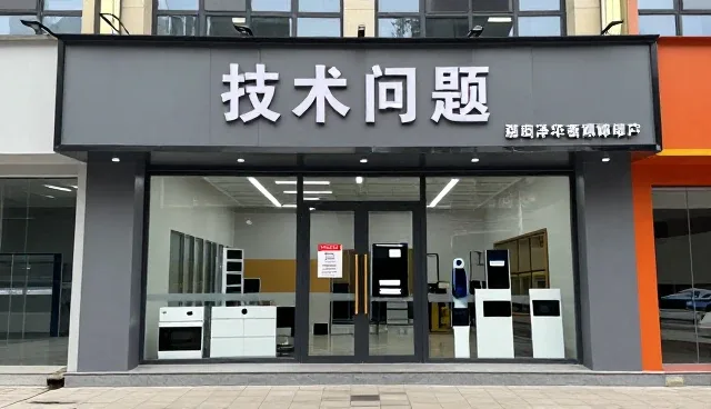 不同场景下技术解决方案的性能表现分析