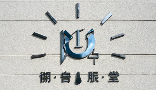 东营网站设计常见误区与正确理解
